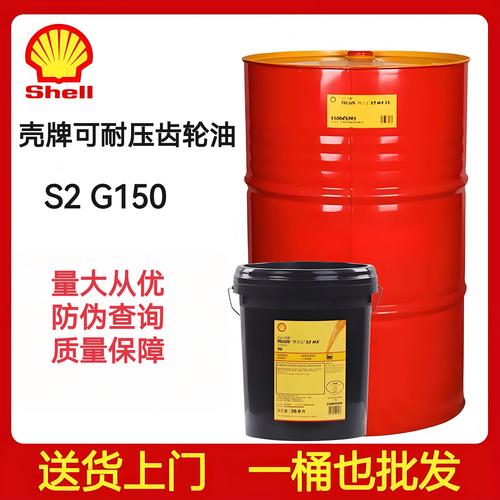 壳牌齿轮油S2 G系列 为工业减速机提供卓越抗压与长效润滑保障