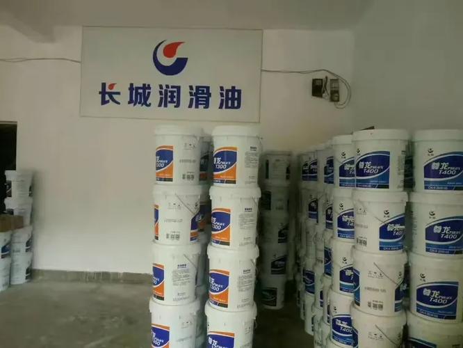 工业用油解决方案 新余市众城荣贸易的坚守与创新