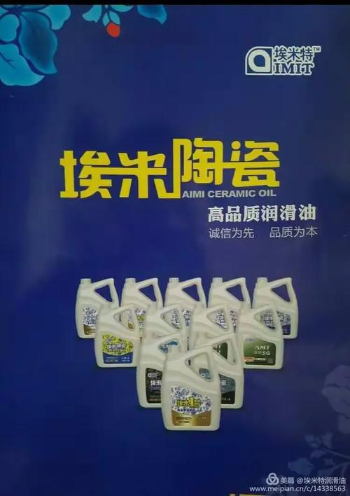 工业设备的心脏守护 为何必须定期更换工业用机油？